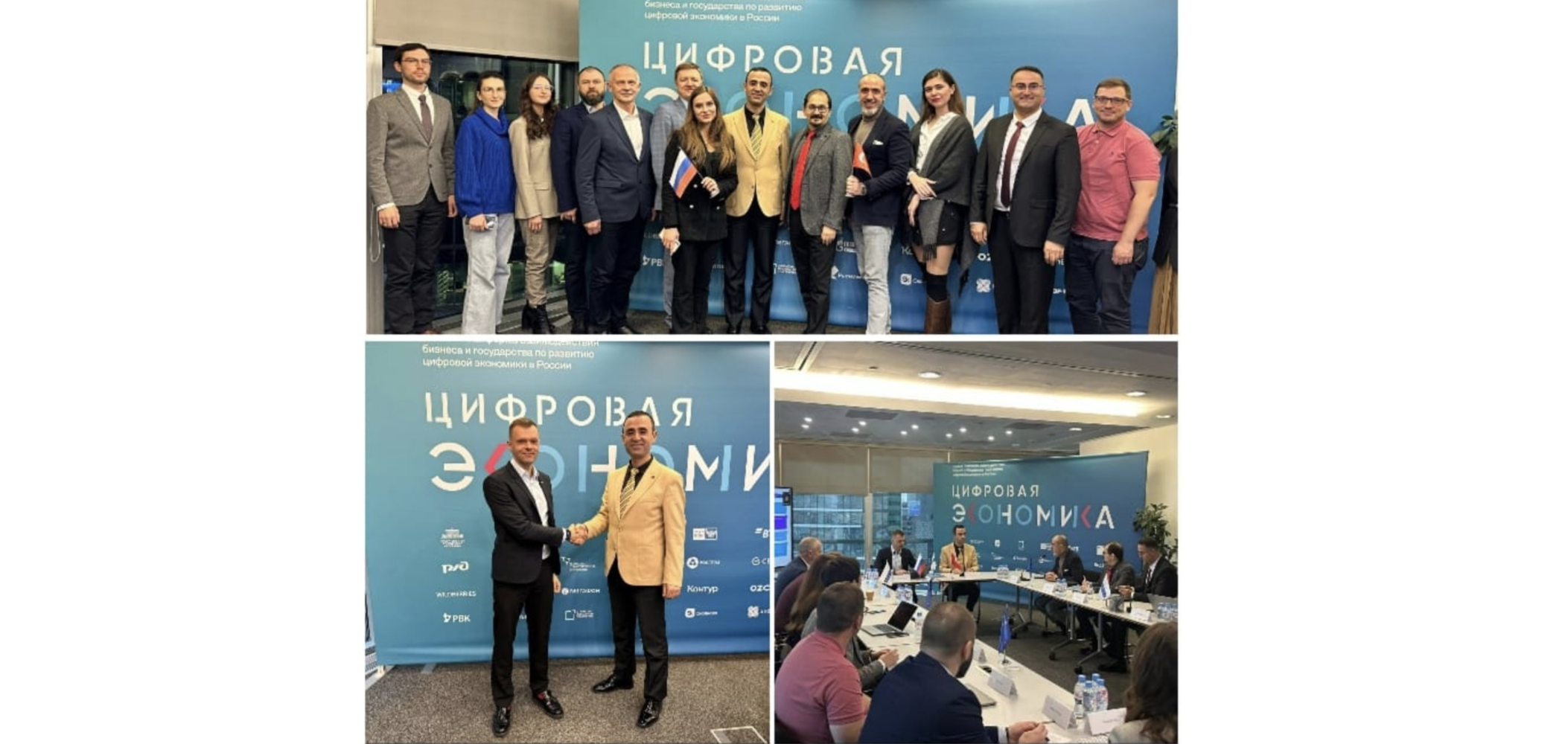 TÜYAFED Invites Russian Companies to Invest in Turkey at Digital Economy Platform Meeting